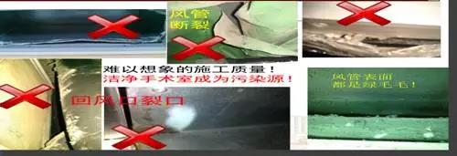 風(fēng)管問題.jpg 風(fēng)管問題.jpg